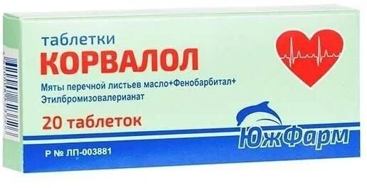 Корвалол таб. №20 (Южфарм ооо)