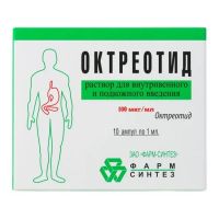 Октреотид 100мкг/мл 1мл р-р д/ин.в/в.,п/к. №10 амп. (ФАРМ-СИНТЕЗ)