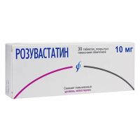 Розувастатин 10мг таб.п/об.пл. №30 (ИЗВАРИНО ФАРМА)