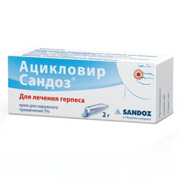 Ацикловир 5% 2г крем №1 туба (Salutas pharma gmbh_2)