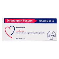 Эналаприл гексал 20мг таб. №20 (САНДОЗ)