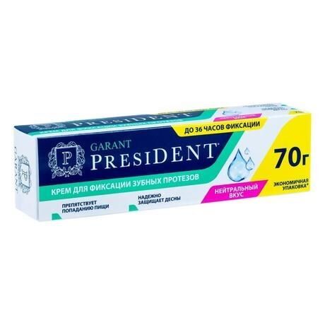 PresiDent (Президент) гарант крем д/фикс. зубных протезов 70г нейтральн. вкус (Betafarma s.p.a.)