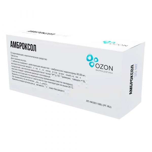 Амброксол 30мг таб. №50 (Озон фарм ооо)
