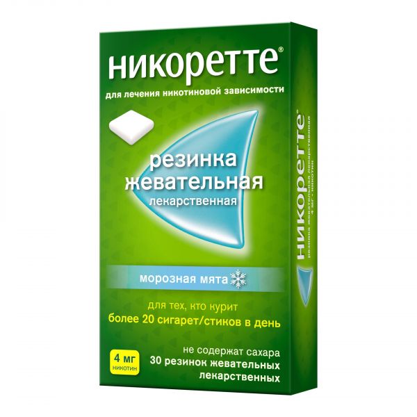 Никоретте 4мг резинка жев. №30 морозная мята (Mcneil ab_2)