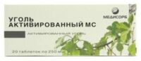 Уголь активированный 250мг таб. №20 (МЕДИСОРБ)