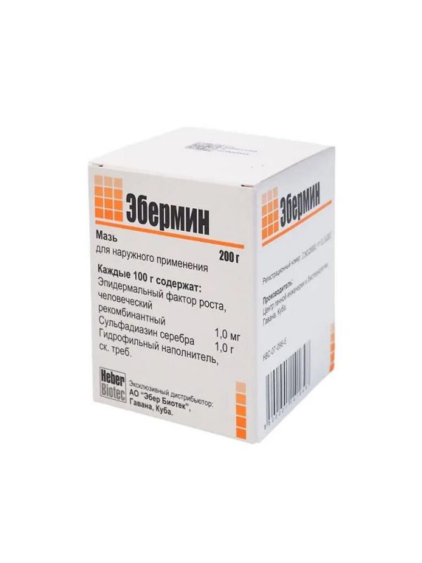 Эбермин 200г мазь д/пр.наружн. №1 фл. (Center for genetic engineering and biotechnology)
