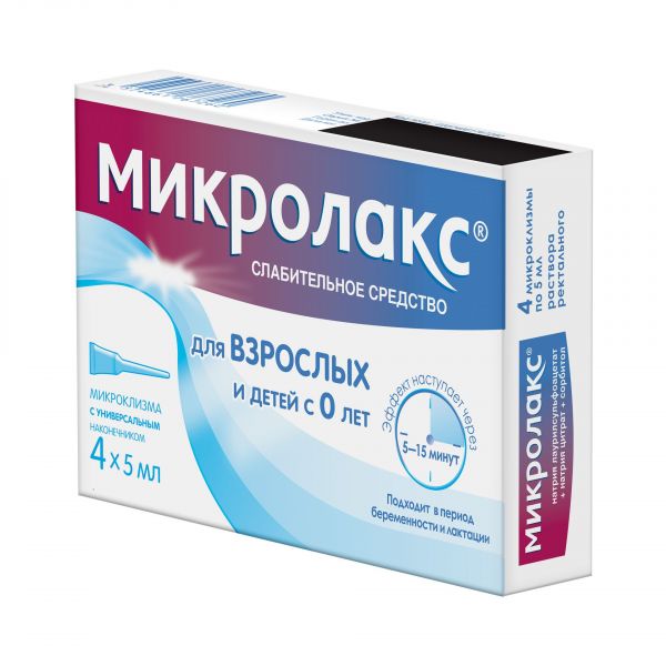 Микролакс 5мл р-р д/вв.рект. №4 микроклизма (Delpharm orleans_1)