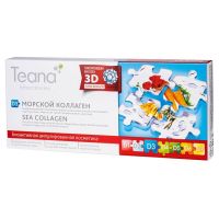 Teana (Тиана) d3 морской коллаген сыворотка 2мл №10 (ИНВИТ АО)