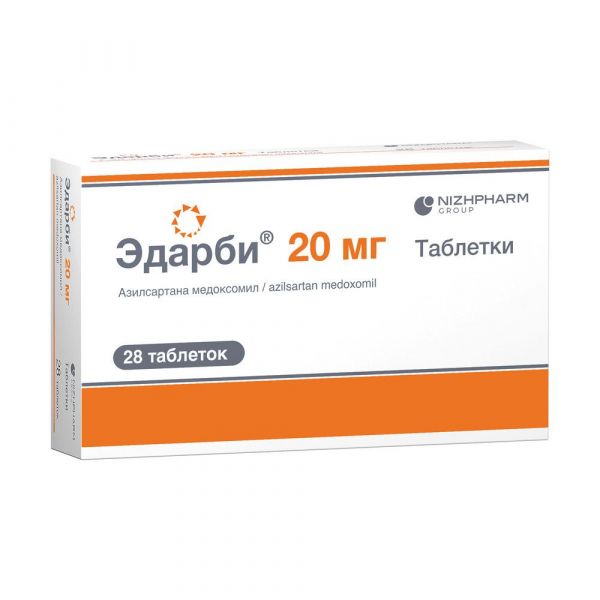 Эдарби 20мг таб. №28 (Хемофарм ооо)