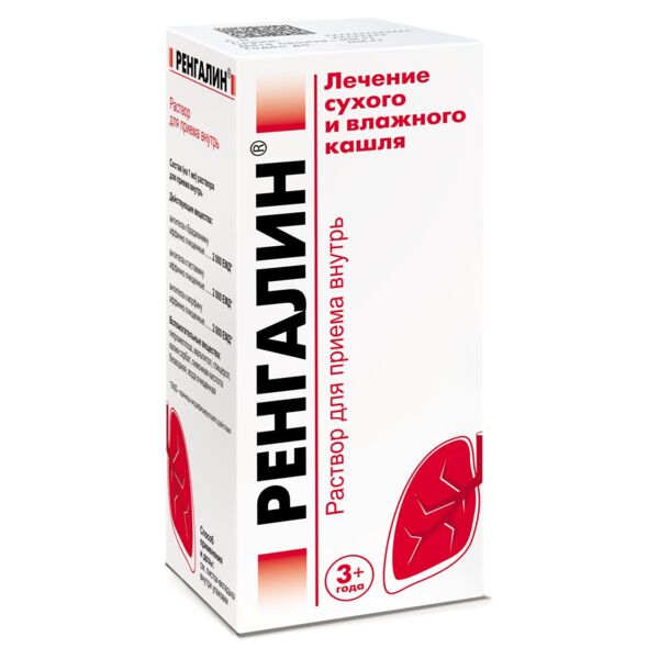 Ренгалин 100мл р-р д/пр.внутр. (Материа медика холдинг нпф ооо)
