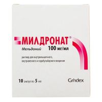 Милдронат 100мг/мл 5мл р-р д/ин.в/м.,в/в.,вв.п/бульб. №10 амп. (ГРИНДЕКС)