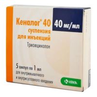 Кеналог 40мг/мл 1мл сусп.д/ин. №5 амп. (КРКА)