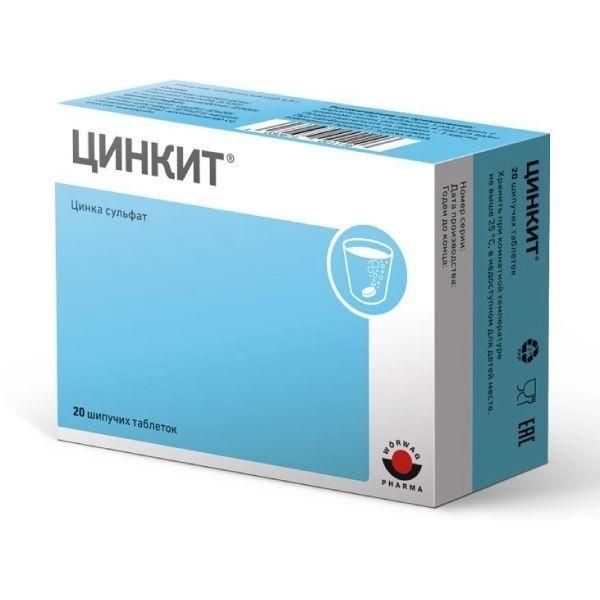 Цинкит 10мг таб.шип. №20 (Krueger gmbh)