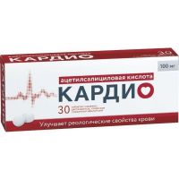 Ацетилсалициловая кислота кардио 100мг таб.п/об.киш/раств. №30 (ОБОЛЕНСКОЕ)