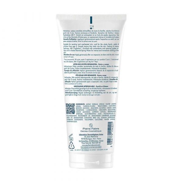 Avene (Авен) солнце лосьон п/загара 200мл 221 (Pierre fabre vietnam ltd)