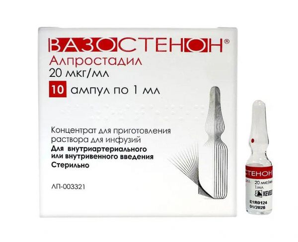 Вазостенон 20мкг/мл 1мл конц-т д/р-ра д/инф. №10 амп. (Кевельт ао_2)