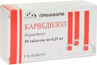 Карведилол 6,25мг таб. №30 ^ (ПРАНАФАРМ)