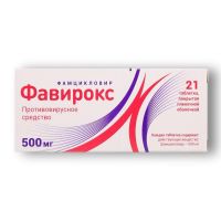 Фавирокс 500мг таб.п/об.пл. №21 (КСАНТИС ФАРМА)