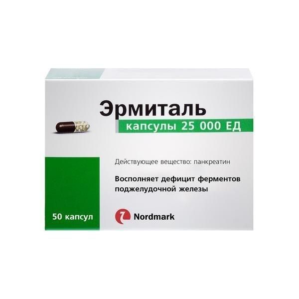 Эрмиталь 25000ед капс.киш/раств. №50 (Nordmark arzneimittel gmbh_2)