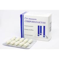 Спиронолактон 50мг капс. №30 (ПРАНАФАРМ)