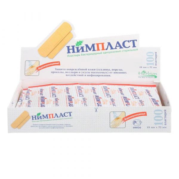 Лейкопластырь бактерицидный №100 шт.  1,9*7,2см (Herbion pakistan pvt. ltd.)
