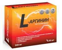 L-аргинин 500мг капс. №30 (КВАДРАТ-С ООО)