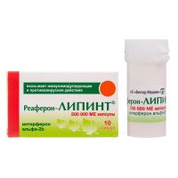 Реаферон-липинт 500000ме капс. №10 (ВЕКТОР-МЕДИКА)