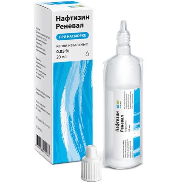 Нафтизин 0,05% 20мл капли наз. №1 тюб.-кап. (Обновление пфк ао_4)
