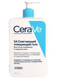 CeraVe (Цераве) смягчающий очищающий  гель для сухой кожи 473мл 5456 (COSMETIC ACTIV PRODUCTION)