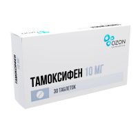 Тамоксифен 10мг таб. №30 (ОЗОН)