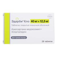 Эдарби кло 40мг+12,5мг таб.п/об.пл. №28 (НИЖФАРМ)