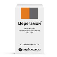 Церегамон 50мг таб. №30 (МАРБИОФАРМ)