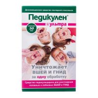 Педикулен ультра 50мл лосьон (ЗЕЛДИС)