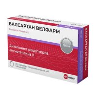 Валсартан 160мг таб.п/об.пл. №30 (ВЕЛФАРМ)