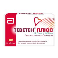 Теветен плюс 600мг+12,5мг таб.п/об. №28 (ЭББОТТ)
