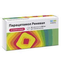 Парацетамол 500мг таб. №30 (ОБНОВЛЕНИЕ)