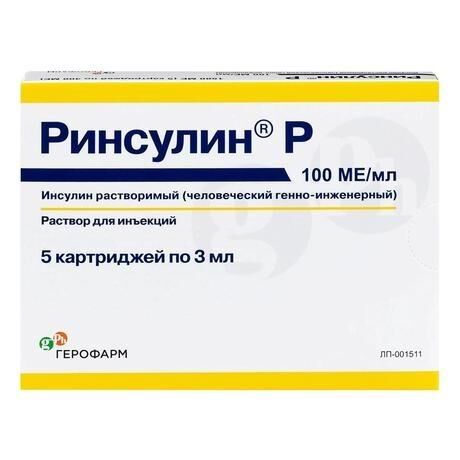 Ринсулин р 100ед/мл 3мл р-р д/ин. №5 картридж (Герофарм ооо)