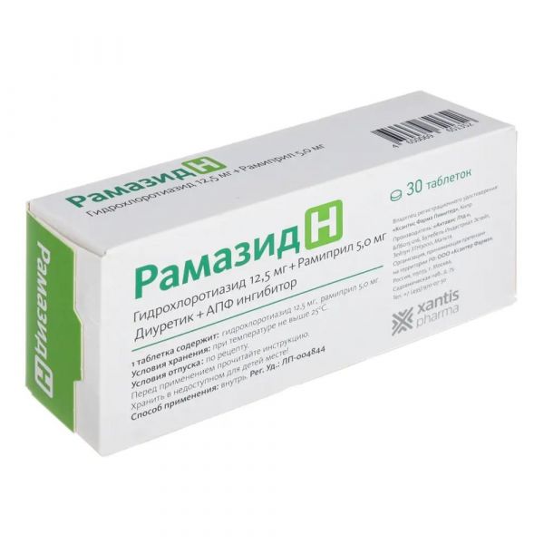 Рамазид н 5мг+12,5мг таб.п/об. №30 (Actavis ltd.)