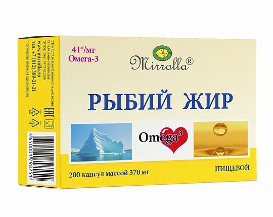 Рыбий жир капс. №200 пищевой по цене от 72.00 руб в Казани, купить Рыбий жир капс. №200 пищевой (Мирролла ооо) в аптеке Фармленд, инструкция по применению, отзывы