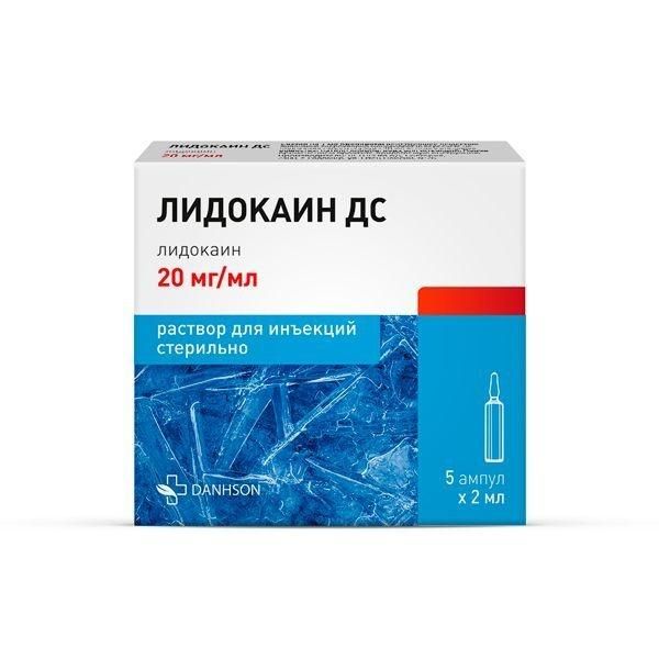 Лидокаина гидрохлорид 2% 2мл р-р д/ин. №5 амп. (Vetprom ad)