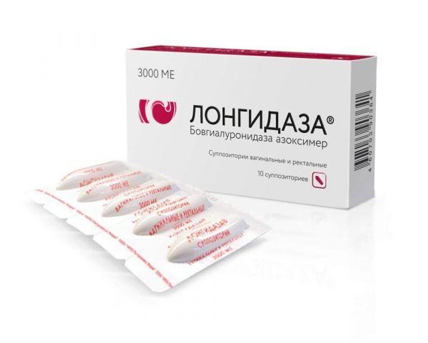 Лонгидаза 3000ме супп.ваг.,рект. №10 (Петровакс фарм нпо ооо)