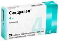 Синдранол 4мг таб.п/об.пролонг. №28 (ЭГИС)