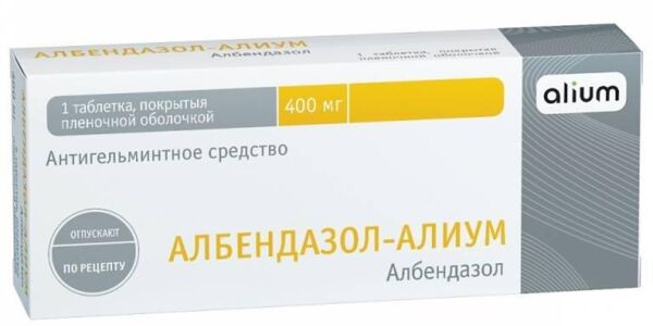 Албендазол 400мг таб.п/об.пл. №1 (Алиум ао)