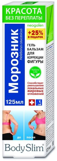 Морозник крем-гель для коррекции фигуры 75мл (ФОРА ФАРМ)