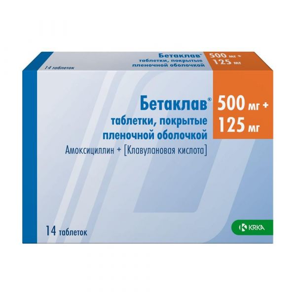 Бетаклав 500мг+125мг таб.п/об.пл. №14 (Micro labs limited)