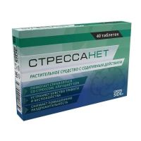Стрессанет таб. №40 (ПОЛЯРИС)