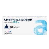 Аллопуринол 100мг таб. №50 (АВЕКСИМА)