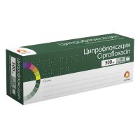 Ципрофлоксацин 500мг таб.п/об. №10 (РАФАРМА)