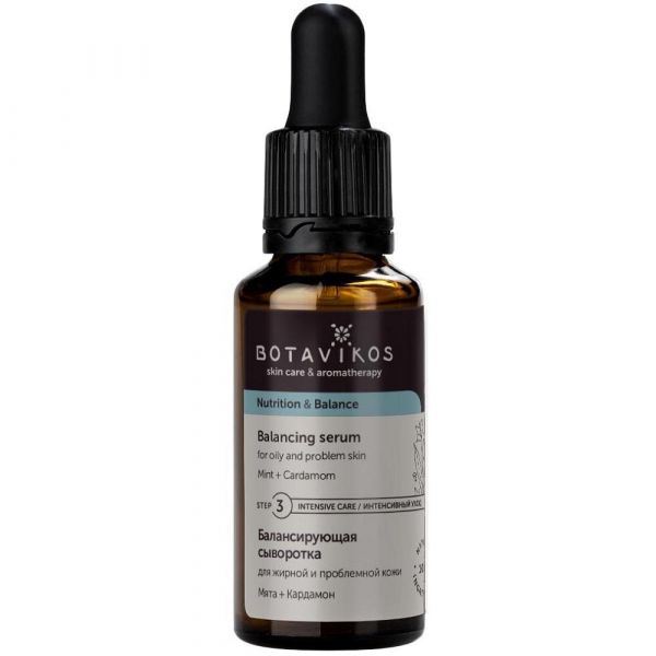 Botavikos (ботавикос) сыворотка для лица 30мл для жирной и проблемной кожи (Ботаника ооо)