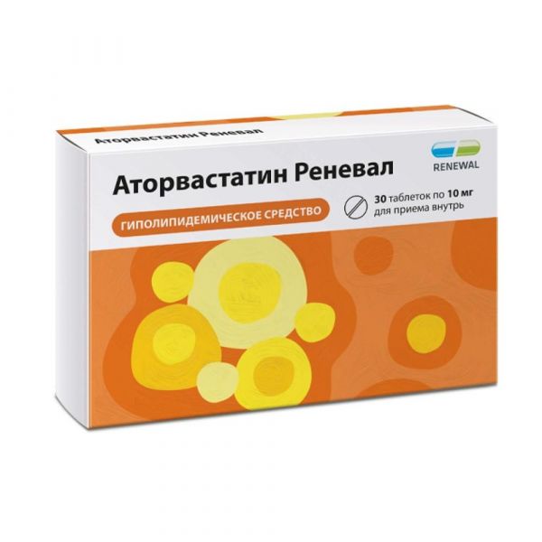Аторвастатин 10мг таб.п/об.пл. №30 (Обновление пфк ао_2)